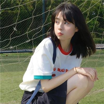 等爱的女神