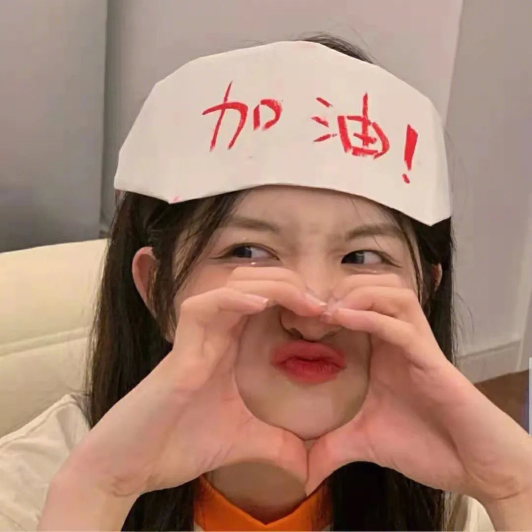 不见